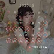 ヒメ日記 2025/04/23 19:02 投稿 アリス 千葉美女革命