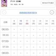 ヒメ日記 2025/05/09 11:32 投稿 アリス 千葉美女革命