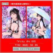 ヒメ日記 2025/06/01 07:38 投稿 アリス 千葉美女革命