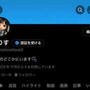 アリス 懲りずにチャレンジ 千葉美女革命