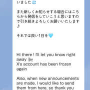 ヒメ日記 2025/12/17 08:26 投稿 じゅん ビザールクリニック