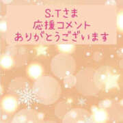 ヒメ日記 2024/12/12 13:54 投稿 藤原ゆり YESグループ水戸　華女