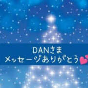 ヒメ日記 2024/12/13 19:50 投稿 藤原ゆり YESグループ水戸　華女