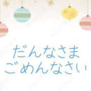 ヒメ日記 2024/12/20 10:15 投稿 藤原ゆり YESグループ水戸　華女