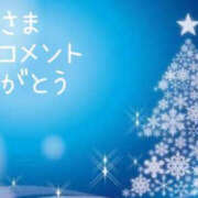 ヒメ日記 2024/12/22 09:37 投稿 藤原ゆり YESグループ水戸　華女