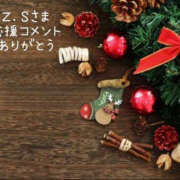 ヒメ日記 2024/12/23 10:26 投稿 藤原ゆり YESグループ水戸　華女