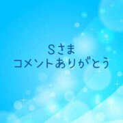 ヒメ日記 2024/12/30 18:41 投稿 藤原ゆり YESグループ水戸　華女