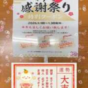 ヒメ日記 2025/01/01 07:08 投稿 藤原ゆり YESグループ水戸　華女