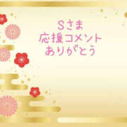 ヒメ日記 2025/01/02 17:50 投稿 藤原ゆり YESグループ水戸　華女
