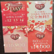 ヒメ日記 2025/01/15 08:01 投稿 藤原ゆり YESグループ水戸　華女