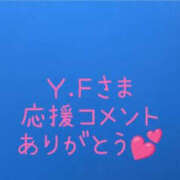 ヒメ日記 2025/01/18 21:48 投稿 藤原ゆり YESグループ水戸　華女