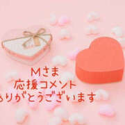 ヒメ日記 2025/01/19 11:19 投稿 藤原ゆり YESグループ水戸　華女