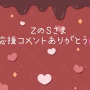 ヒメ日記 2025/01/20 13:27 投稿 藤原ゆり YESグループ水戸　華女