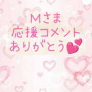 ヒメ日記 2025/02/09 20:08 投稿 藤原ゆり YESグループ水戸　華女