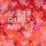 ヒメ日記 2025/02/09 20:14 投稿 藤原ゆり YESグループ水戸　華女