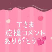 ヒメ日記 2025/02/12 13:30 投稿 藤原ゆり YESグループ水戸　華女