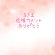 ヒメ日記 2025/03/04 12:49 投稿 藤原ゆり YESグループ水戸　華女