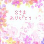 ヒメ日記 2025/03/12 18:41 投稿 藤原ゆり YESグループ水戸　華女