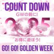 ヒメ日記 2025/04/15 05:08 投稿 藤原ゆり YESグループ水戸　華女