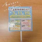 ヒメ日記 2025/06/17 08:37 投稿 藤原ゆり YESグループ水戸　華女