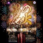 ヒメ日記 2025/07/01 22:28 投稿 藤原ゆり YESグループ水戸　華女