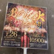 ヒメ日記 2025/07/16 06:44 投稿 藤原ゆり YESグループ水戸　華女