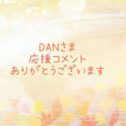 ヒメ日記 2025/09/03 20:13 投稿 藤原ゆり YESグループ水戸　華女