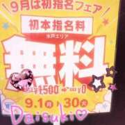 ヒメ日記 2025/09/15 18:31 投稿 藤原ゆり YESグループ水戸　華女