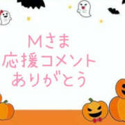 ヒメ日記 2025/10/03 19:52 投稿 藤原ゆり YESグループ水戸　華女