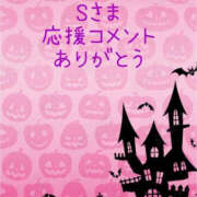 ヒメ日記 2025/10/06 20:57 投稿 藤原ゆり YESグループ水戸　華女
