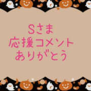 ヒメ日記 2025/10/12 09:01 投稿 藤原ゆり YESグループ水戸　華女