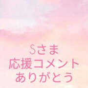 ヒメ日記 2025/11/08 21:15 投稿 藤原ゆり YESグループ水戸　華女