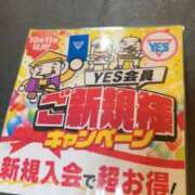 ヒメ日記 2025/11/15 15:00 投稿 藤原ゆり YESグループ水戸　華女