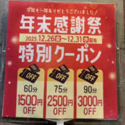 ヒメ日記 2025/12/01 06:04 投稿 藤原ゆり YESグループ水戸　華女