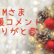 ヒメ日記 2025/12/17 13:31 投稿 藤原ゆり YESグループ水戸　華女