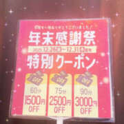 ヒメ日記 2025/12/25 06:00 投稿 藤原ゆり YESグループ水戸　華女