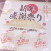 ヒメ日記 2025/12/25 12:00 投稿 藤原ゆり YESグループ水戸　華女