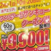 ヒメ日記 2026/01/14 20:05 投稿 藤原ゆり YESグループ水戸　華女