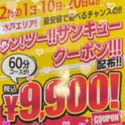 ヒメ日記 2026/02/01 06:33 投稿 藤原ゆり YESグループ水戸　華女