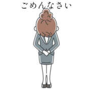 藤原ゆり ごめんなさい YESグループ水戸　華女