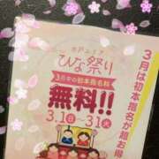 藤原ゆり イベントのお知らせ🎶 YESグループ水戸　華女