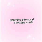 ヒメ日記 2025/06/11 19:05 投稿 きき【FG系列】 アロマdeフィーリングin横浜（FG系列）