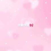 ヒメ日記 2026/01/09 01:53 投稿 きき【FG系列】 アロマdeフィーリングin横浜（FG系列）