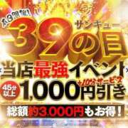 ヒメ日記 2025/09/03 13:42 投稿 なさ 香川サンキュー