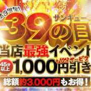 ヒメ日記 2025/09/19 08:12 投稿 なさ 香川サンキュー