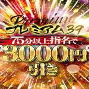 ヒメ日記 2025/10/19 12:24 投稿 なさ 香川サンキュー