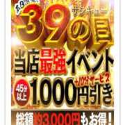 ヒメ日記 2025/10/23 08:12 投稿 なさ 香川サンキュー