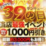 ヒメ日記 2025/10/29 07:12 投稿 なさ 香川サンキュー