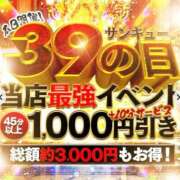 ヒメ日記 2025/11/03 12:29 投稿 なさ 香川サンキュー