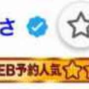 ヒメ日記 2025/11/10 19:52 投稿 なさ 香川サンキュー